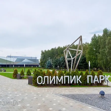 Vip Cтудия 2020 Apartament Mińsk